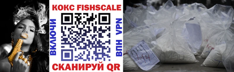 Наркотические вещества Котельниково ГАШИШ  Alpha PVP  МЕТАМФЕТАМИН  COCAIN  МЕФ 