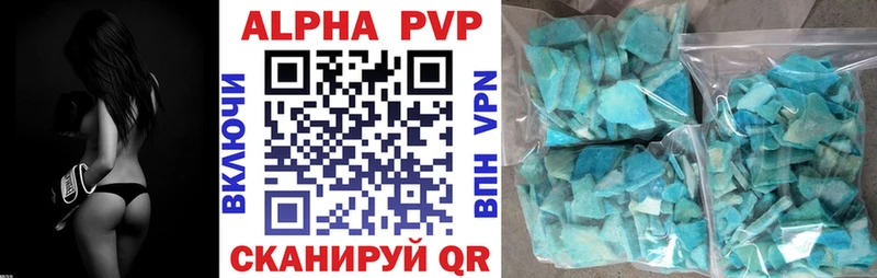 APVP мука Котельниково