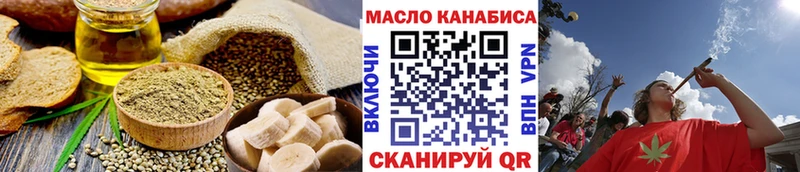 Печенье с ТГК конопля  где продают   Котельниково 