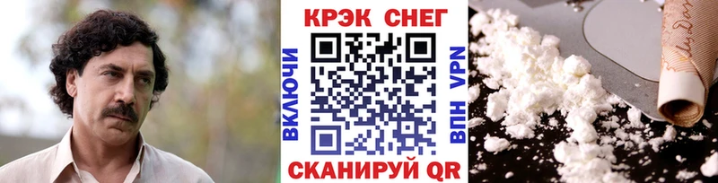 KRAKEN сайт  Котельниково  Cocaine Columbia 