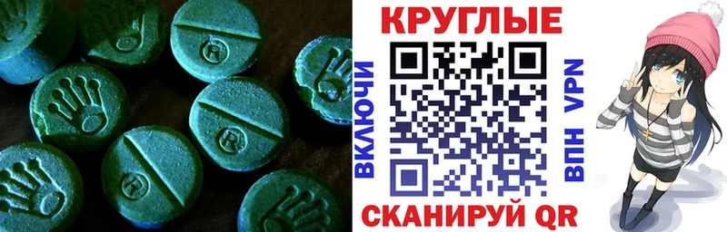 ЭКСТАЗИ 280 MDMA  закладки  Котельниково 