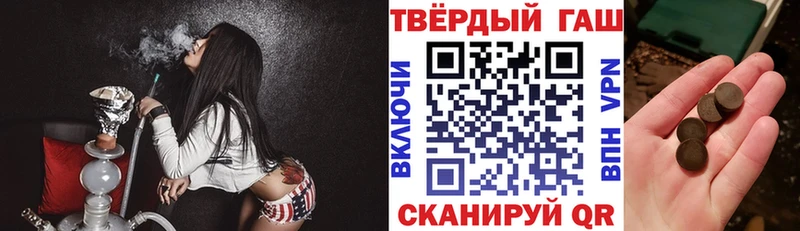 дарк нет состав  Котельниково  ГАШ убойный 