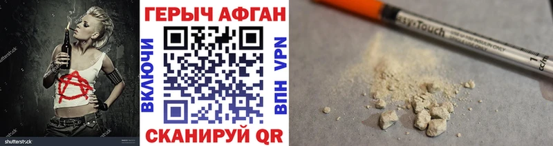 как найти   Котельниково  МЕГА вход  ГЕРОИН белый 