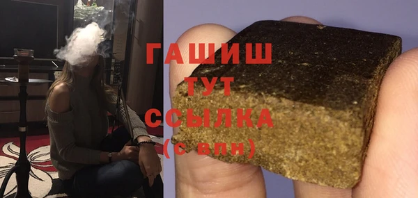 метадон Лабытнанги