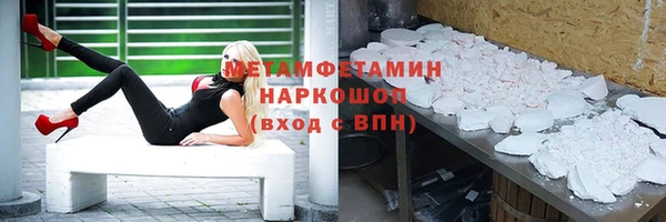 метадон Лабытнанги