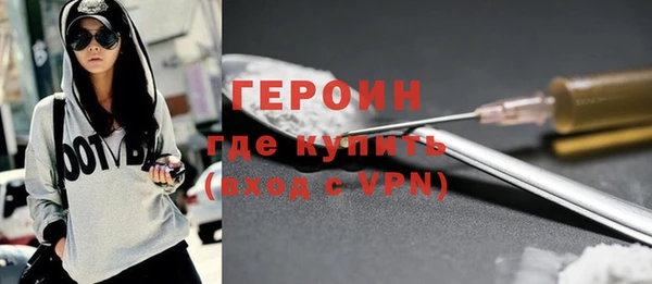 спайс Ладушкин