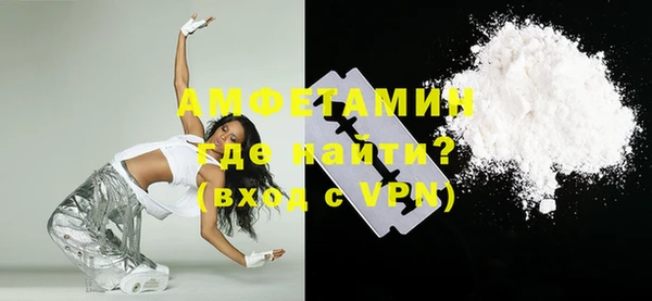 спайс Ладушкин