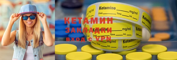 каннабис Кулебаки