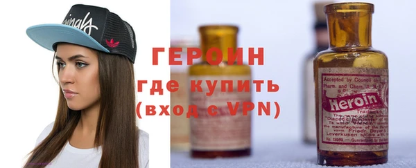 кокаин перу Куйбышев
