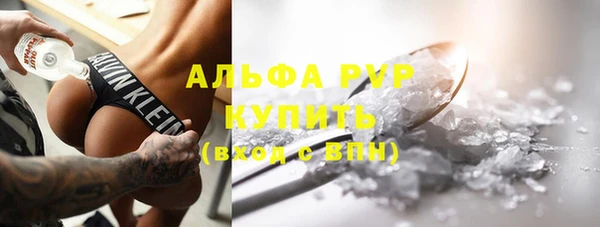 кокаин перу Куйбышев
