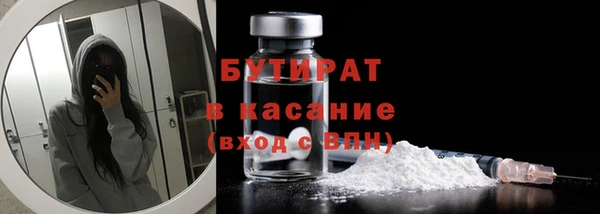 каннабис Кулебаки
