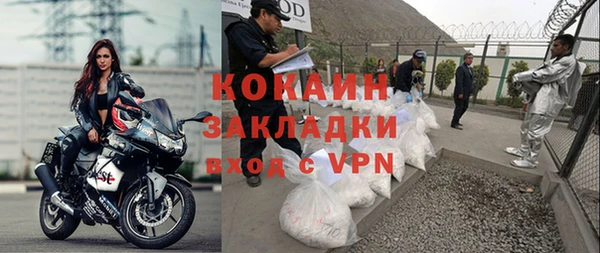 каннабис Лагань