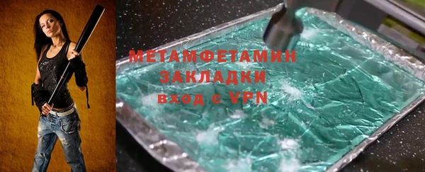 спайс Ладушкин