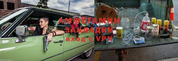 каннабис Кулебаки