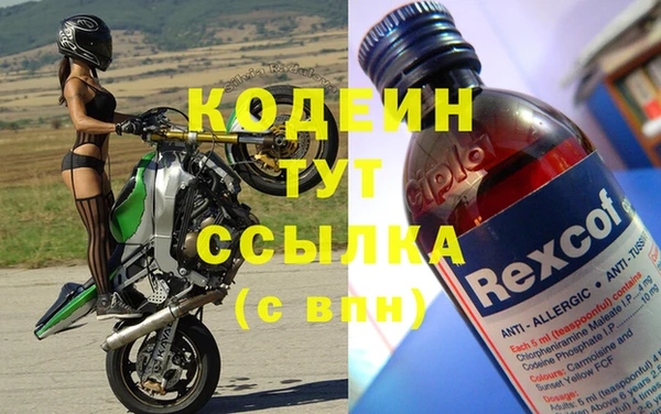 каннабис Кулебаки