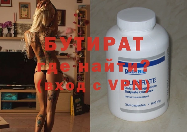 кокаин перу Куйбышев