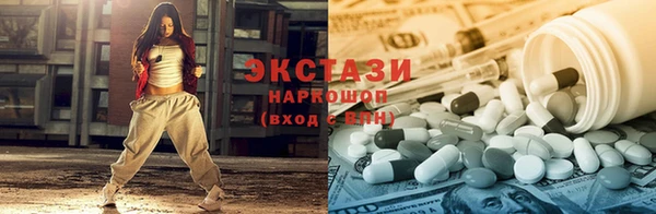 кокаин перу Куйбышев