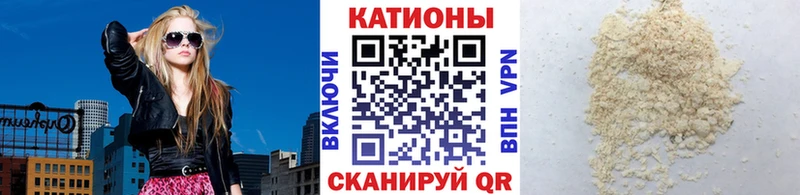 как найти закладки  Котельниково  МЯУ-МЯУ мука 