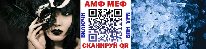 МЕТАМФЕТАМИН витя  купить  сайты  Котельниково 