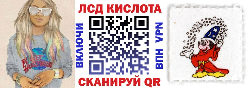 Марки NBOMe 1500мкг  купить  цена  Котельниково 