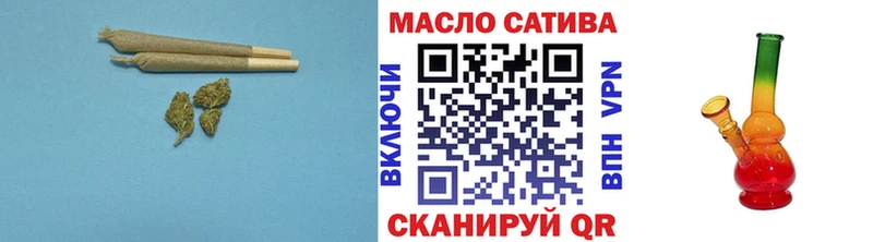 купить закладку Котельниково Дистиллят ТГК гашишное масло